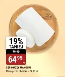 bi1 Ser owczy oferta