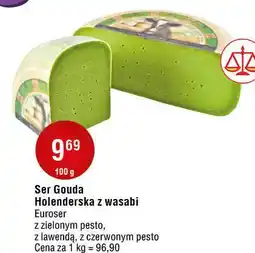 E.Leclerc Ser gouda lavender Euroser oferta