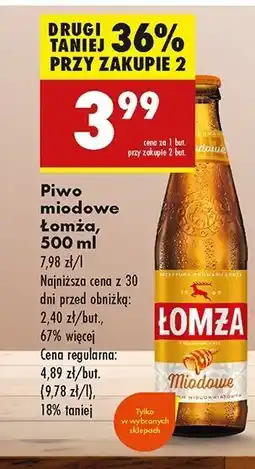 Biedronka Piwo Łomża Miodowe oferta