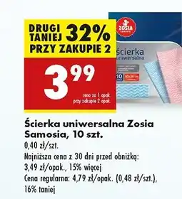 Biedronka Ścierka uniwersalna fala Zosia Samosia oferta