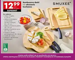 Biedronka Wałek do ciasta Smukee Kitchen oferta