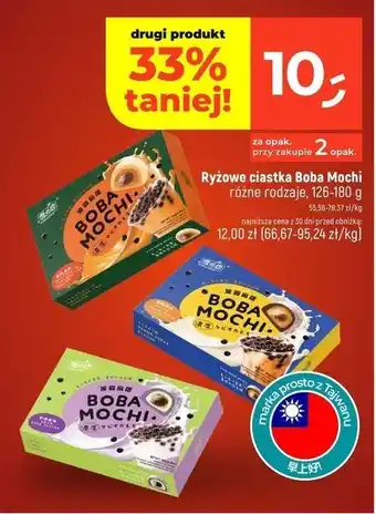 Dealz Ciastka ryżowe boba mochi thai tea Yuki & Love oferta