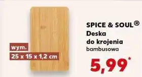 Kaufland Deska do krojenia 25 x 15 1.2 cm Spice&Soul oferta