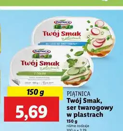 Lidl Serek śmietankowy naturalny Piątnica Twój Smak oferta