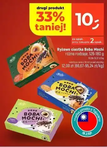 Dealz Mochi oferta