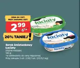 Netto Serek śmietankowy naturalny Łaciaty oferta