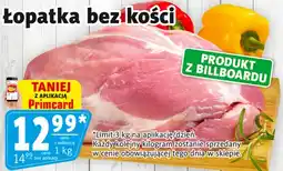 Prim Market Łopatka bez kości Limit oferta