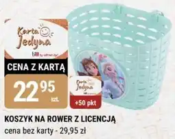 bi1 Koszyk rowerowy oferta