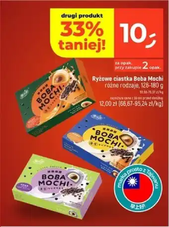 Dealz Ryżowe ciastka Boba Mochi oferta