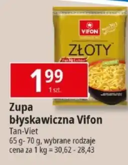 E.Leclerc Zupka błyskawiczna Vifon oferta