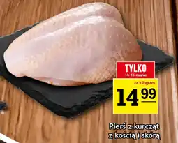 Gram Market Pierś z kurcząt z kością i skórą oferta