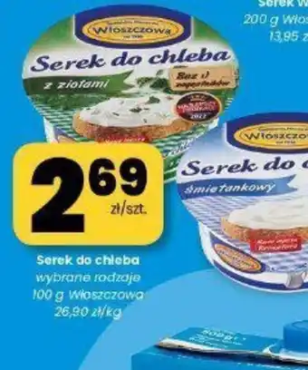 EMMA market Serek do chleba Włoszczowa oferta