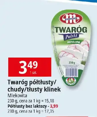 E.Leclerc Twaróg półtłusty bez laktozy Mlekovita oferta