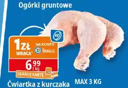 E.Leclerc Ćwiartka z kurczaka oferta