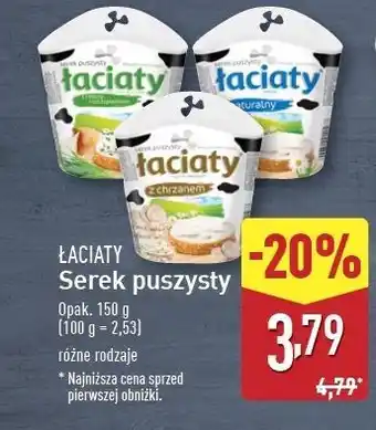 ALDI Serek puszysty z cebulką i szczypiorkiem Łaciaty oferta