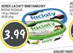 Słoneczko Serek Laciaty śmietankowy oferta