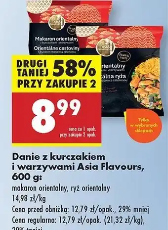 Biedronka Ryż orientalny z kurczakiem i warzywami Asia Flavours oferta