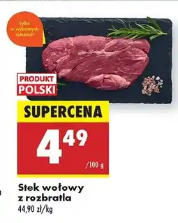 Biedronka Stek wołowy z rozbratla oferta