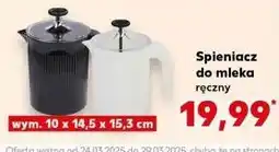 Kaufland Spieniacz do mleka 10 x 14.5 15.3 cm oferta