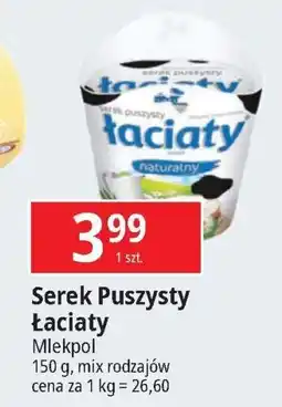 E.Leclerc Serek puszysty naturalny Łaciaty oferta