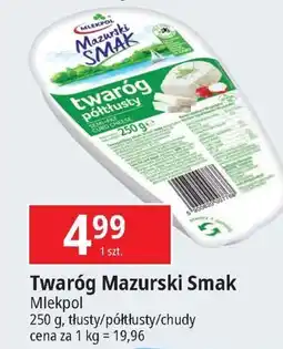 E.Leclerc Twaróg chudy Mazurski Smak oferta