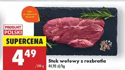 Biedronka Stek wołowy z rozbratla oferta