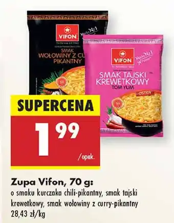 Biedronka Zupa wołowina z curry pikantna Vifon oferta