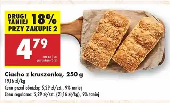 Biedronka Ciacho z kruszonką oferta