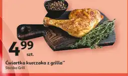 Auchan Kurczak oferta