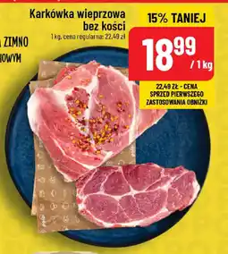 Polomarket Karkówka wieprzowa bez kości oferta