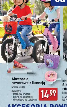 ALDI Akcesoria rowerowe z licencją oferta