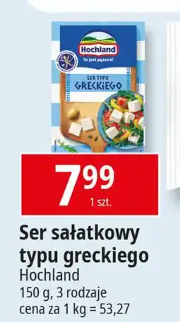 E.Leclerc Ser sałatkowy Hochland Patros oferta