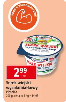 E.Leclerc Serek wiejski wysokobiałkowy Piątnica oferta