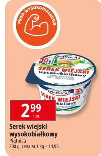 E.Leclerc Serek wiejski wysokobiałkowy Piątnica oferta