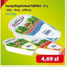 Astra Twaróg Piątnica oferta