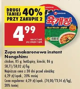 Biedronka Zupa kimchi pikantna Nongshim oferta