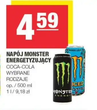 Spar Napój Monster energetyzujący 500ml oferta