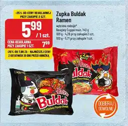 Polomarket Zupa hot chicken Buldak oferta