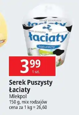 E.Leclerc Serek puszysty naturalny Łaciaty Łaciate oferta