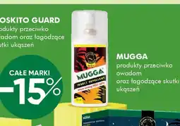 SuperPharm Mugga oferta