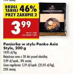 Panierka w stylu Panko Asia Style 200 g