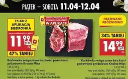 Biedronka Karkówka wieprzowa bez kości Kraina mięs oferta