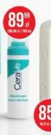 Apteka Cosmedica Cerave oferta