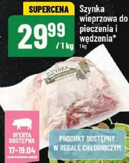 Polomarket Szynka wieprzowa do pieczenia i wędzenia oferta