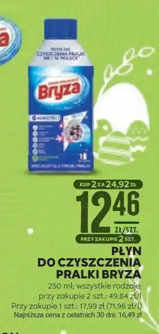 Stokrotka Market Płyn do czyszczenia pralki Bryza oferta