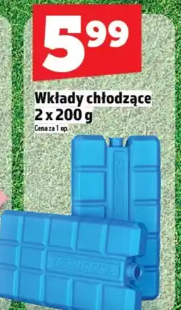 Topaz Wkłady chłodzące oferta