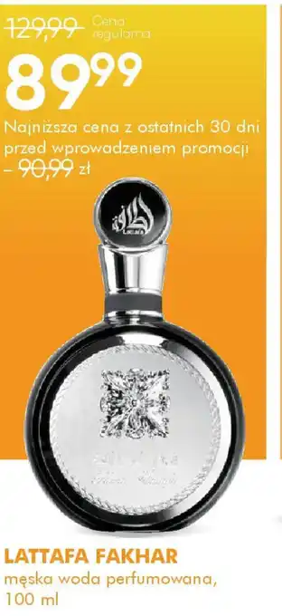 SuperPharm Lattafa Fakhar oferta