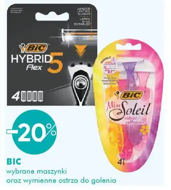 SuperPharm Bic oferta