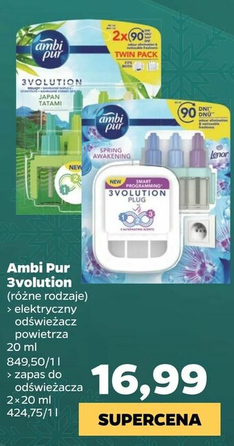Ambi Pur 3volution