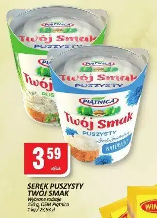 Chorten Serek puszysty Twój Smak naturalny 150g Piątnica oferta